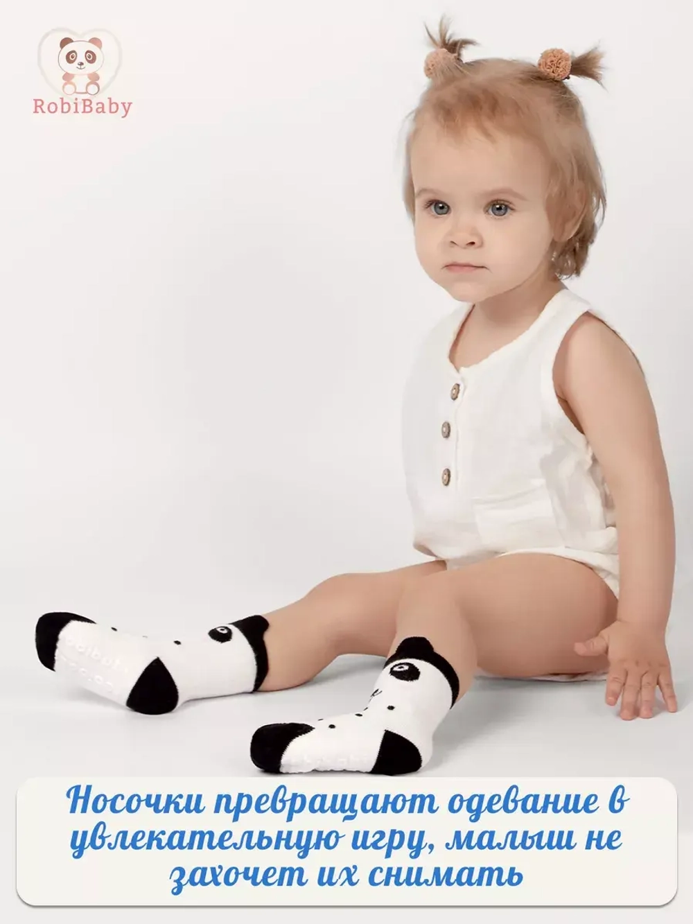 Носочки для новорожденных малышей теплые набор