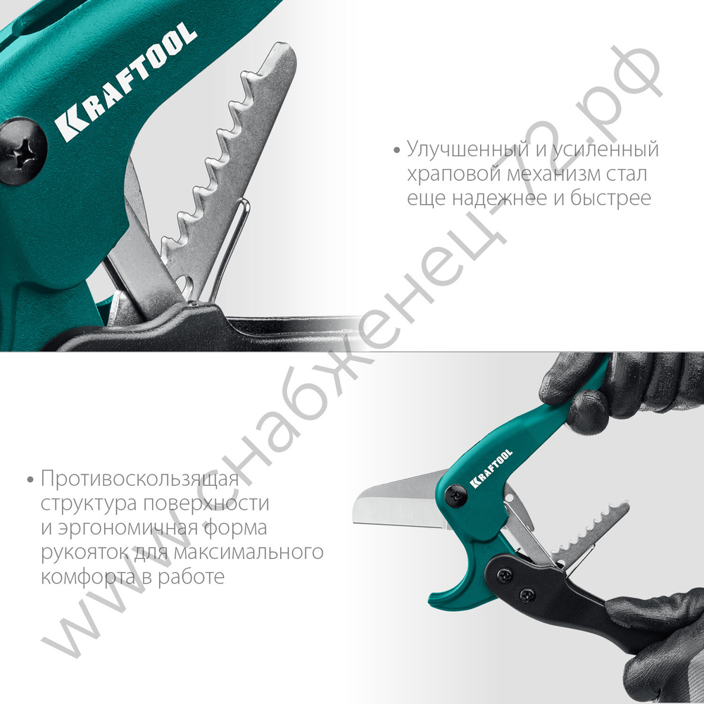 KRAFTOOL EXPERT до 42 мм, Высокоточный труборез по металлопластиковым и пластиковым трубам (23381-42)