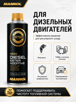 Присадка для дизельн. топлива MANNOL 9 930 очищающая 250мл шт