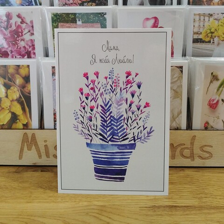 Открытка А5, Mishka cards