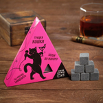 Набор камней для виски «Ваша киска», 6 шт