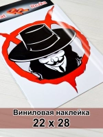 Наклейка знак