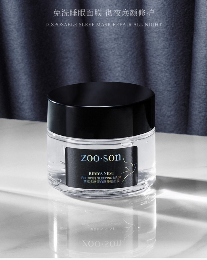 Маска для лица Zoo Son Ночная с экстрактом ласточкиного гнезда, несмываемая 100 г
