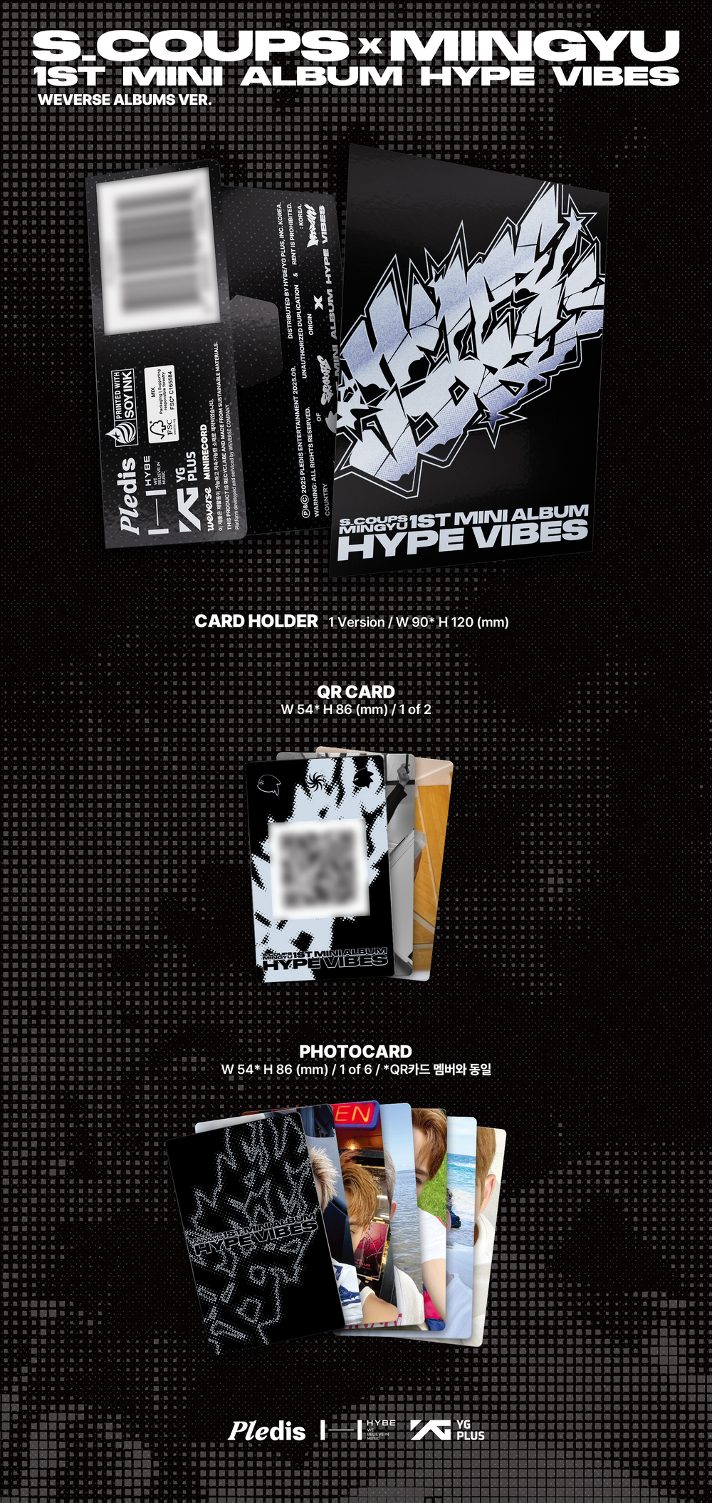 Альбом S.COUPS X MINGYU (SEVENTEEN) - 1st Mini Album [HYPE VIBES] (Weverse Albums ver.)