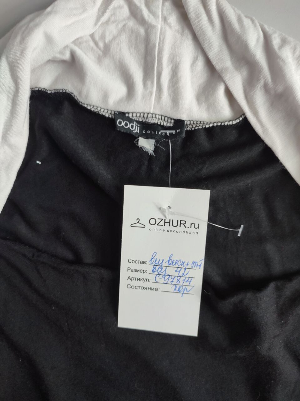 Платье Oodji на каждый день 42 размер
