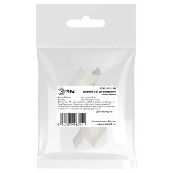 Внутренний угол ЭРА IC-KK-20-12-FW для полукруглого кабель-канала белый 20х12мм 2шт/комплект | Кабель-канал полукруглый