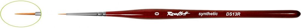 DS13R 0 - Кисть круглая из синтетики - имитация колонка