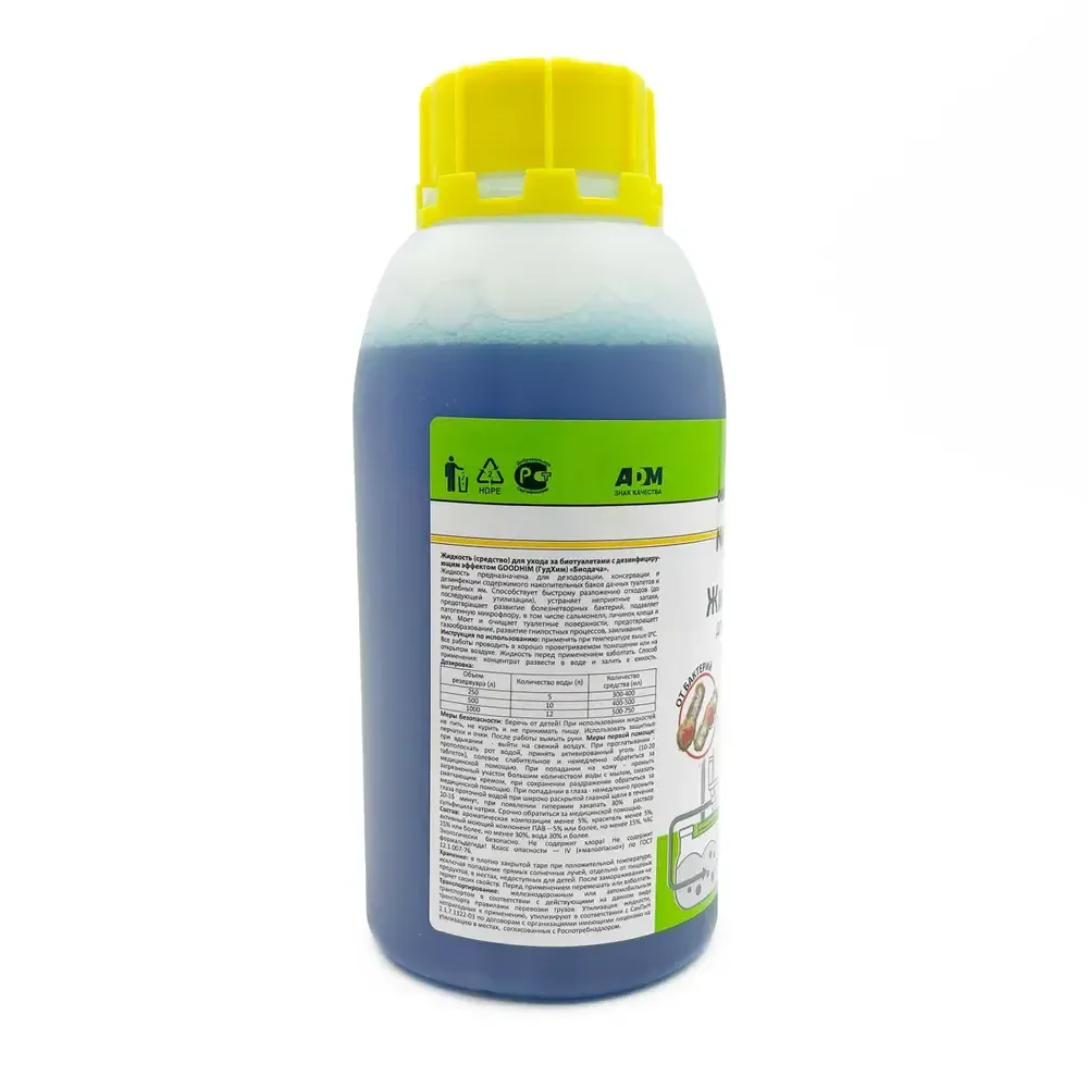 Жидкий концентрат для септиков, 0.5 л, Nadzor Garden, 27476