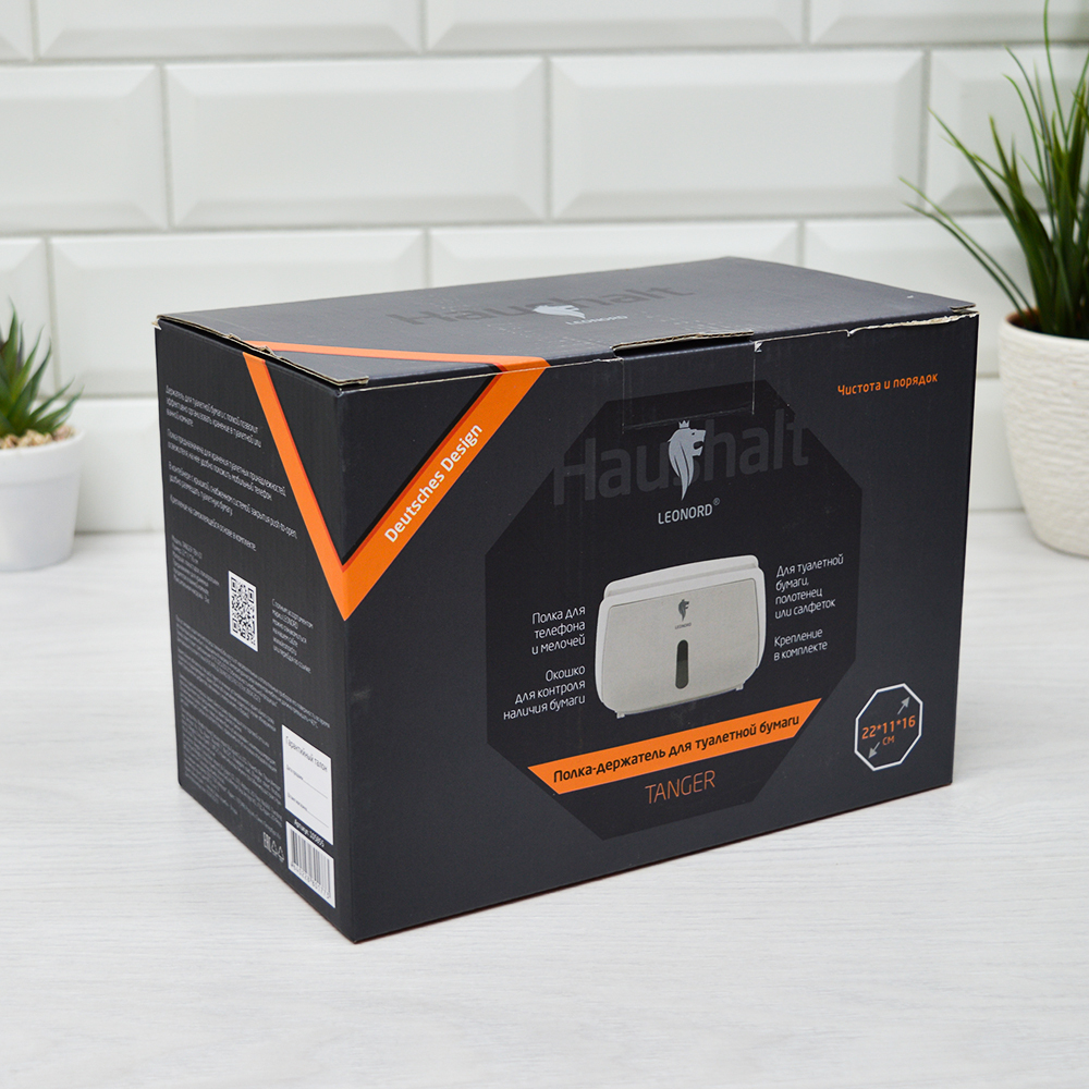 Полка-держатель для туалетной бумаги 22*11*16см до 3кг "Tanger TBH-01"