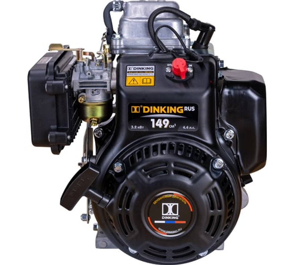 Двигатель DK165F/P 4.4 л.с., вал тип S, ручной стартер, датчик масла Dinking ДВИ103