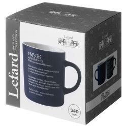 КРУЖКА LEFARD "МУЖ" 540 МЛ