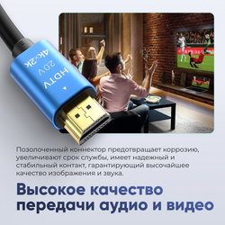 Кабель ARLogia HDMI 4K 10M