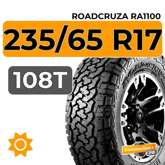 Roadcruza RA1100 235/65 R17 108T XL