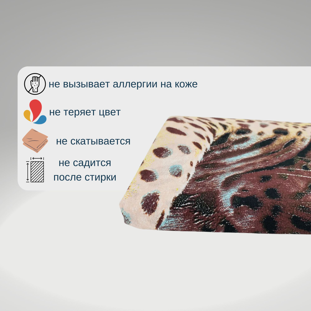 Простыня евро 200х220 Бязь Хлопок Леопард