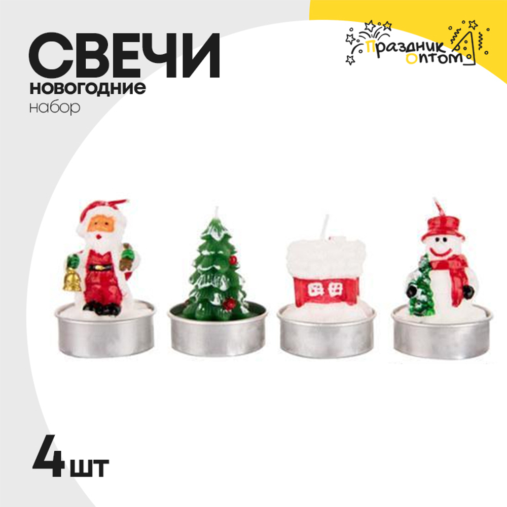 свеча 4шт набор 6см новогодняя (красный, зеленый)