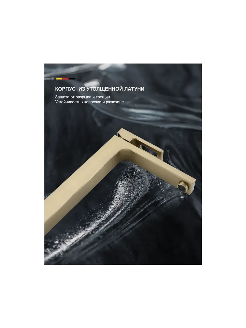 Смеситель для раковины высокий GAPPO G1017-32