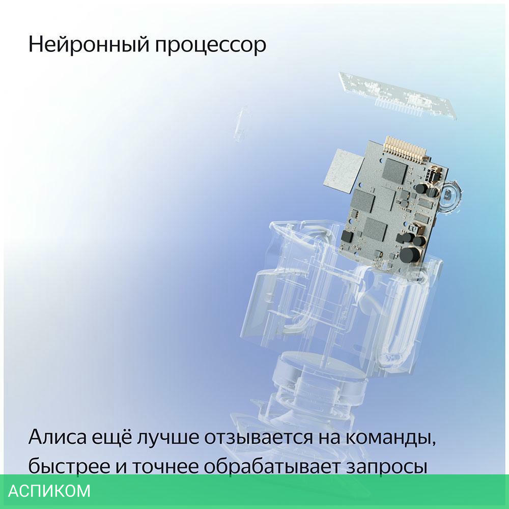 Умная колонка Яндекс Станция Миди серый (YNDX-00054GRY)