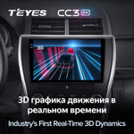 Teyes CC3 2K 10,2"для Toyota Camry 7 XV 50 55 2014-2017