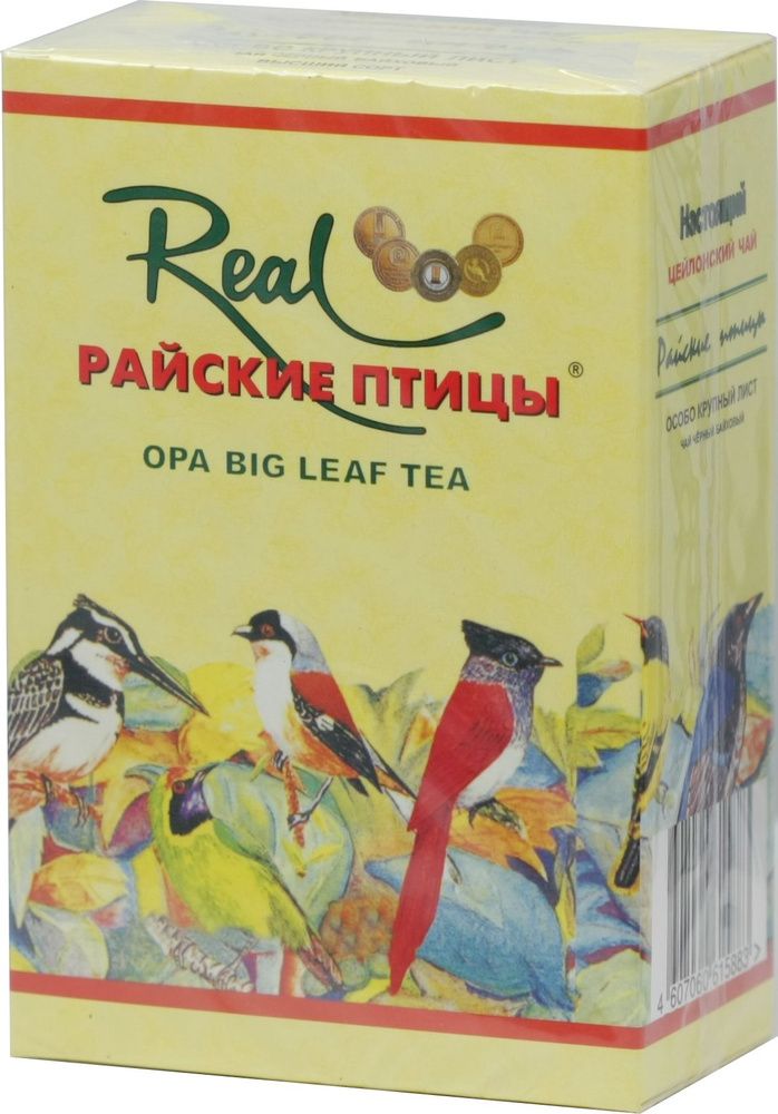 Чай Real черный листовой Opa 100г