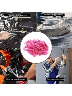 Термоусадочная клемма BHT1.25 красныйцвета без обжима, водонепроницаемый изолированный соединитель проводов 50 шт.