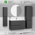 Комплект тумба Roberto 100 (1002х450х606) подвесная с раковиной Adel 100/Adelina 100 Графит