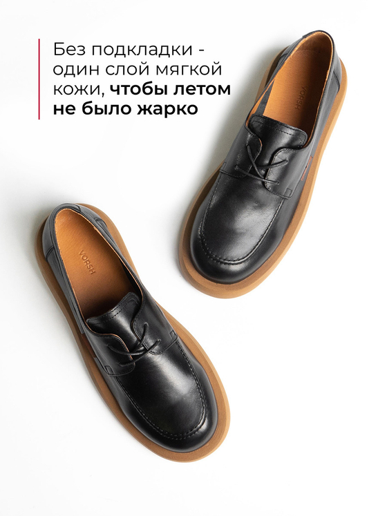 Лоферы V2159