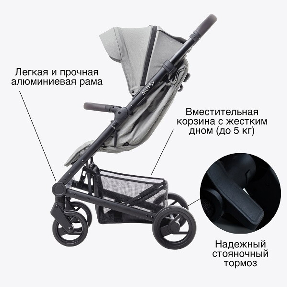 Детская прогулочная коляска Mutsy Nexo Concrete melange