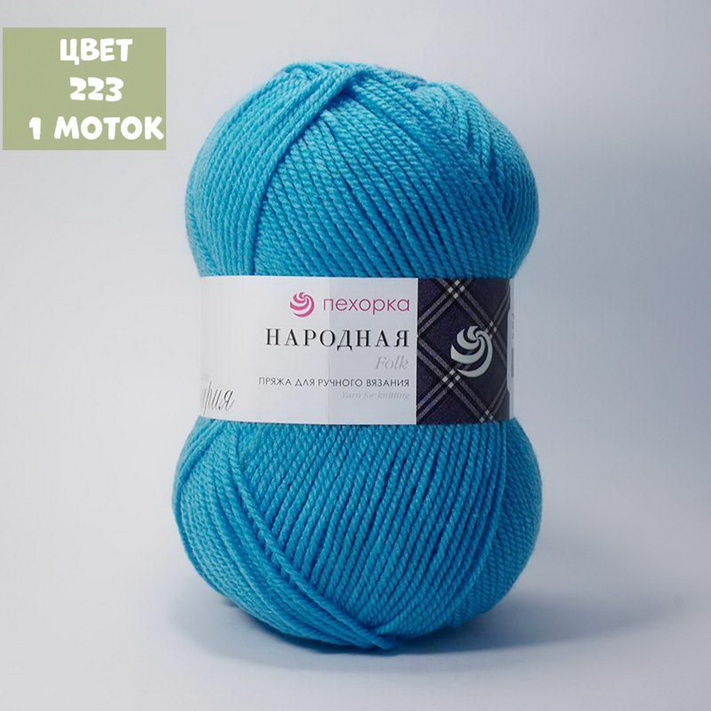 Народная (Пехорка)