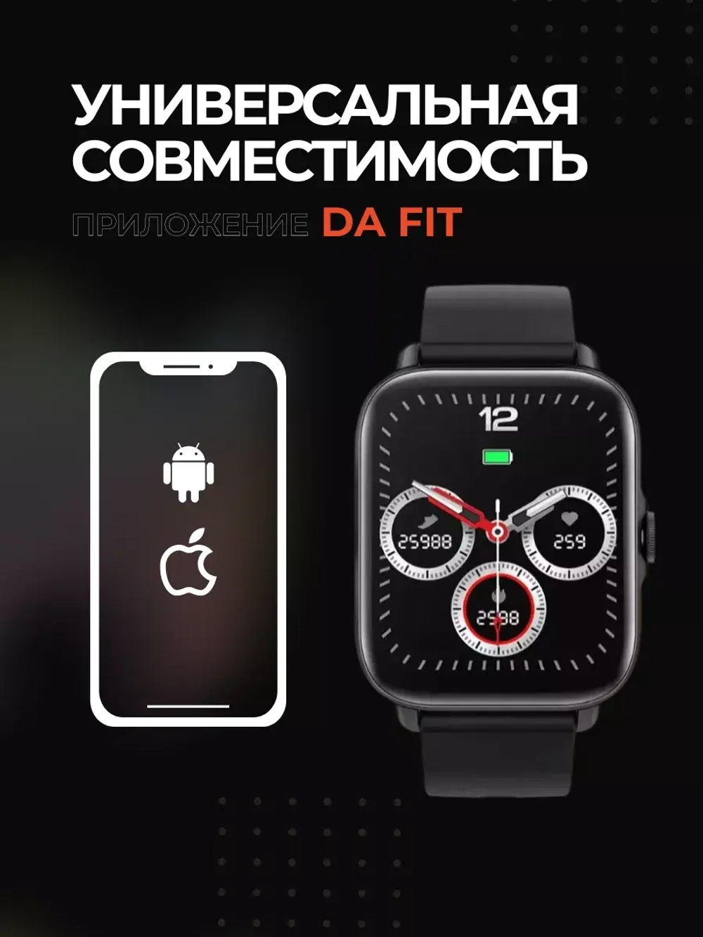 Смарт часы умные smart watch 9