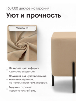 Пуф Аликанте Бежевый