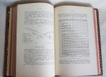 "Средства связи на войне". Начальника отделения Прусского военного министерства, полковника Шмидеке. 1911 г.