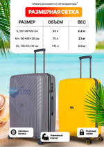 Средний чемодан L'Case Madrid, желтый