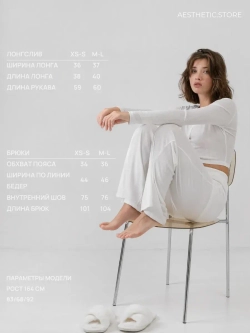 Пижама с брюками и лонгсливом