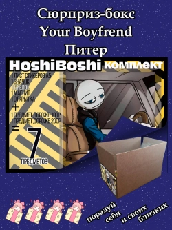 Тематический комплект