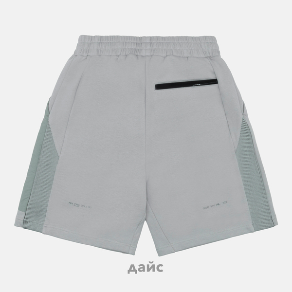 Шорты мужские Krakatau Frisson Jersey артикул:Rm207-27 - купить в магазине Дайс