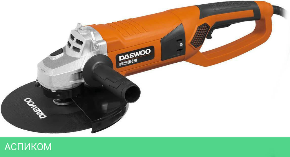 Угловая шлифмашина Daewoo Power DAG 2600-230
