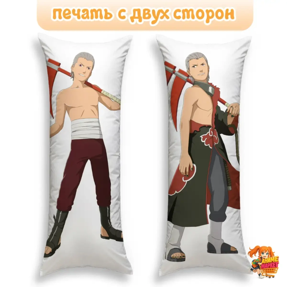 Дакимакура Naruto Хидан