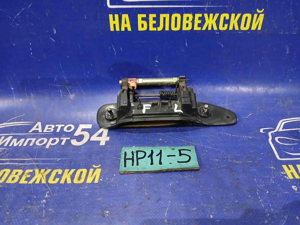 Ручка двери передней левой внешняя NISSAN PRIMERA 1998