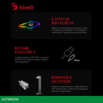 Подставка для наушников A4Tech Bloody GS2L черный