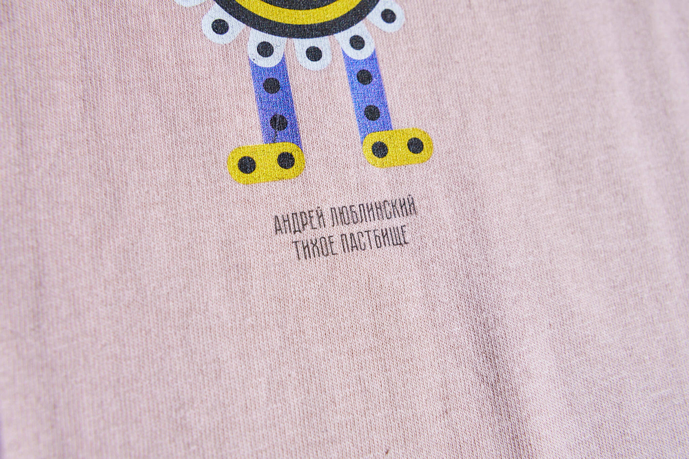 Футболка "Тихое пастбище"