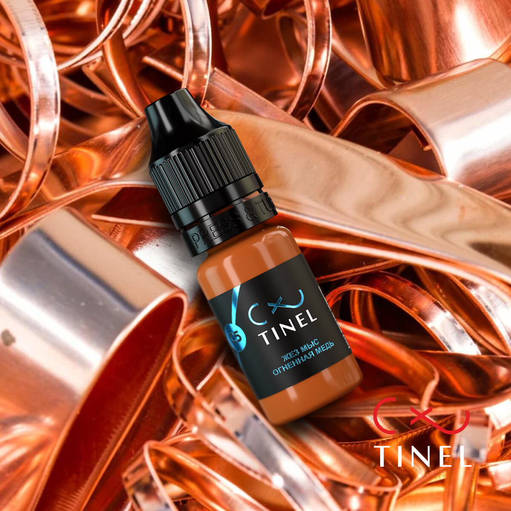 Пигмент для татуажа Тинель C5 Огненная медь