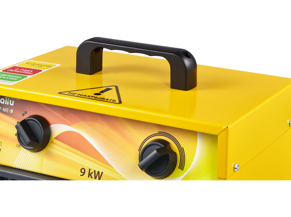 Тепловая пушка электрическая Ballu BHP-ME-9 - [9 кВт / 400V]