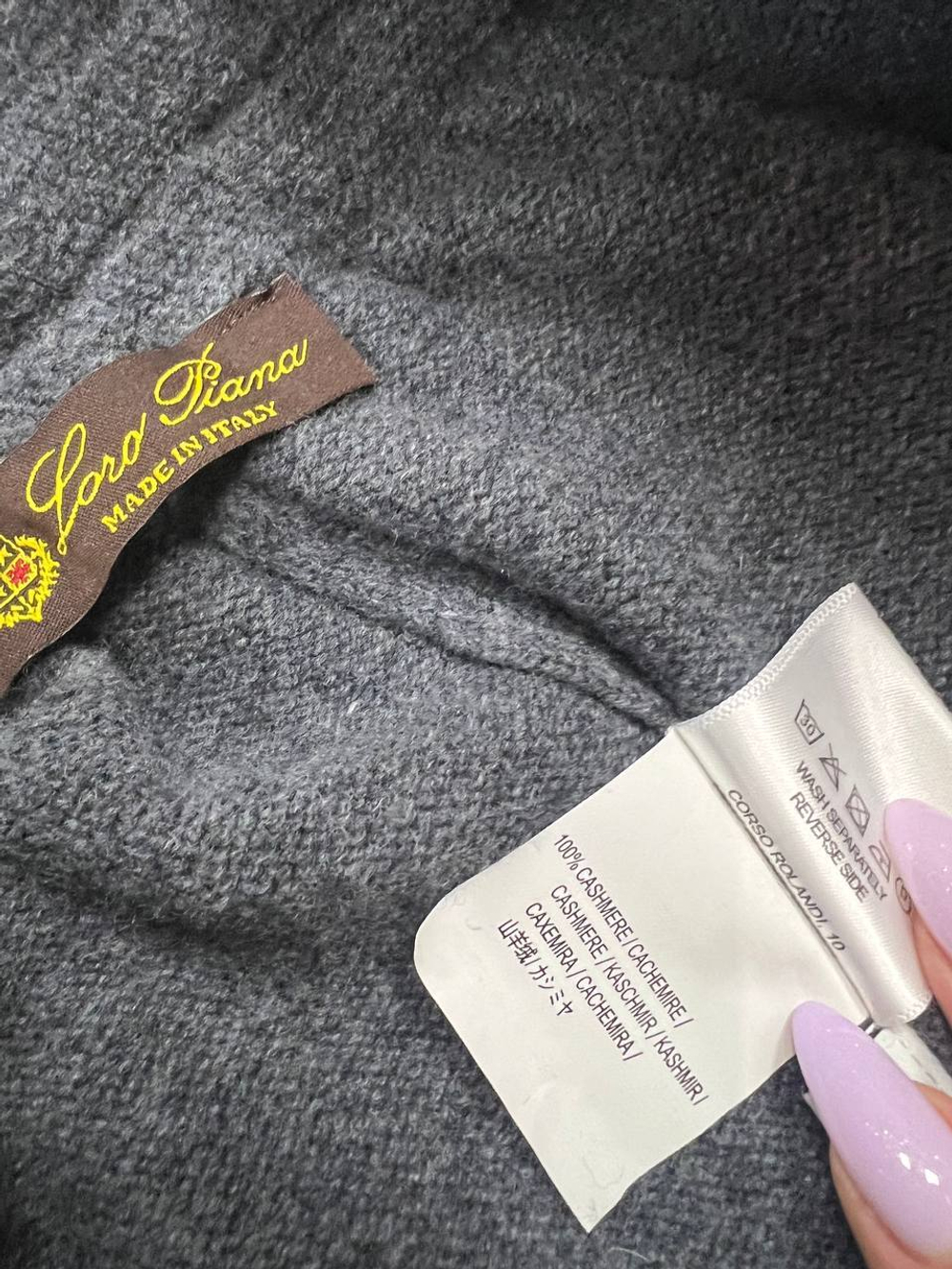 Кардиган Loro Piana