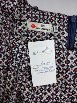 Платье Liza Muromskaya с коротким рукавом 38 размер