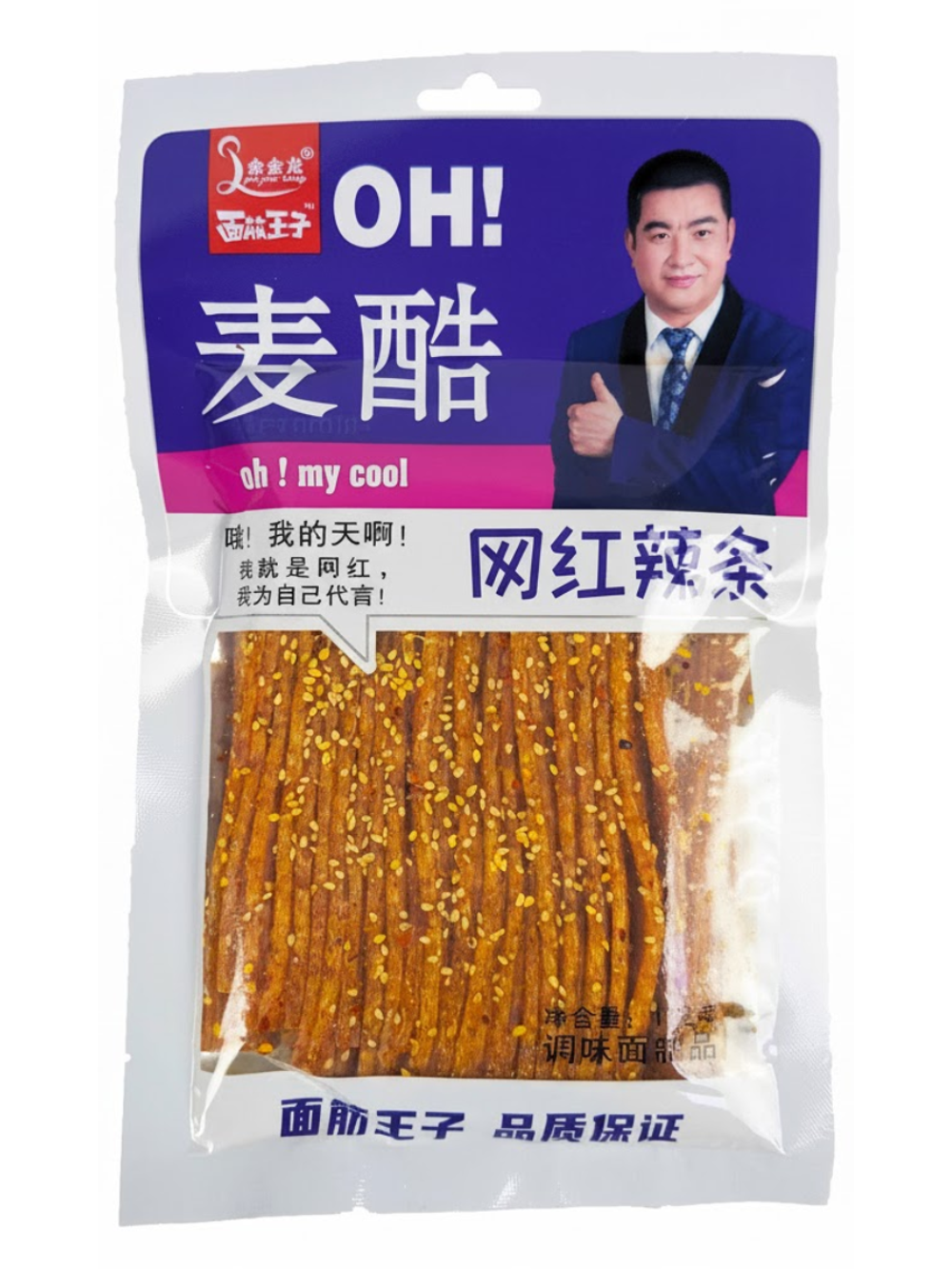 Латяо острые полоски кунжутом "Депутат" 172 г