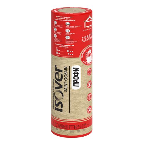 Утеплители