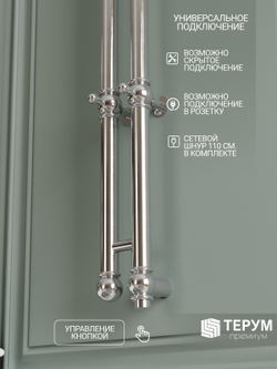 Полотенцесушитель Винтаж 2 120х10 хром