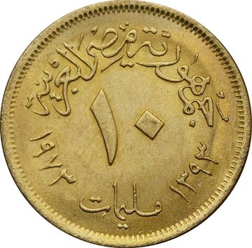 10 миллим 1973 Египет