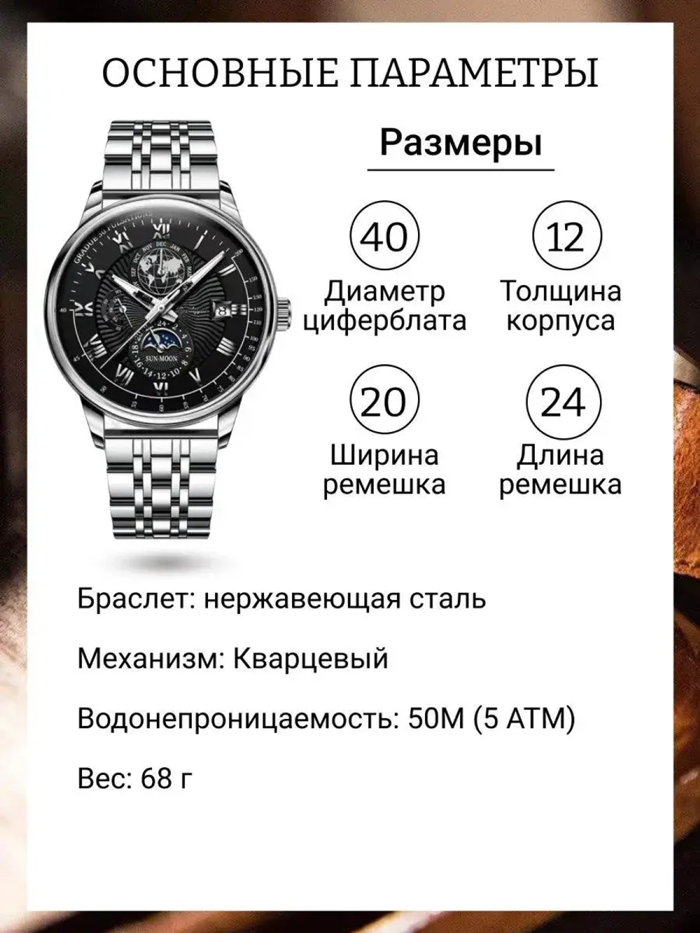 Часы наручные кварцевые POEDAGAR на металлическом браслете, серебристый W9022160-10