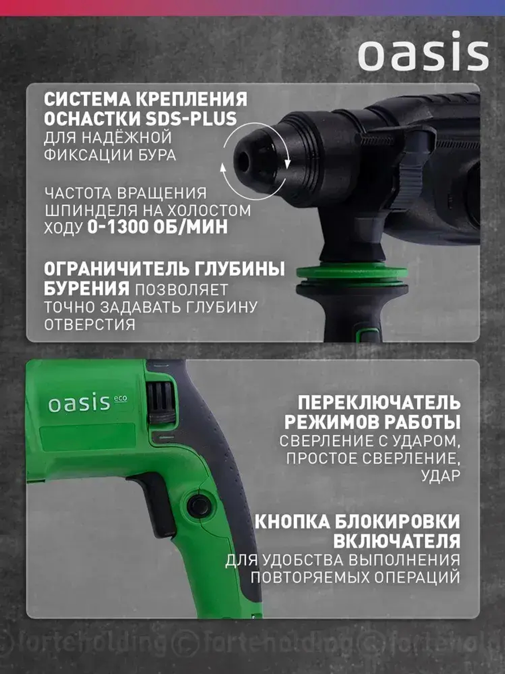 Перфоратор электрический сетевой Oasis PR-100 Eco, 1000 Вт, SDS-plus / дрель ударная с кейсом
